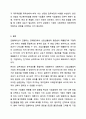 인플레이션이 진행되는 상황에서 선입선출법과 평균법 중 어느 방법이 매출원가와 기말재고를 전기 대비 더 크게 또는 더 작게 하는지를 토론해 보자. 회계원리 10페이지