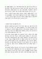 일상생활에서 평균값, 중앙값, 최빈값이 사용되고 있는 사례를 제시해 보세요. 경영통계학 3페이지
