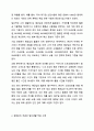 일상생활에서 평균값, 중앙값, 최빈값이 사용되고 있는 사례를 제시해 보세요. 경영통계학 4페이지