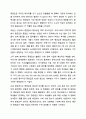일상생활에서 평균값, 중앙값, 최빈값이 사용되고 있는 사례를 제시해 보세요. 경영통계학 5페이지