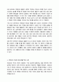 일상생활에서 평균값, 중앙값, 최빈값이 사용되고 있는 사례를 제시해 보세요. 경영통계학 6페이지