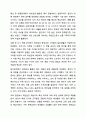 일상생활에서 평균값, 중앙값, 최빈값이 사용되고 있는 사례를 제시해 보세요. 경영통계학 7페이지