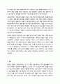 일상생활에서 평균값, 중앙값, 최빈값이 사용되고 있는 사례를 제시해 보세요. 경영통계학 8페이지
