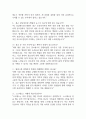 강남세브란스병원 간호사 면접 기출 88문항 - 강남세브란스병원 간호사 최근 3년간 2회 이상 기출 면접 문항 88개 정리 4페이지