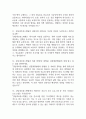 강남세브란스병원 간호사 면접 기출 88문항 - 강남세브란스병원 간호사 최근 3년간 2회 이상 기출 면접 문항 88개 정리 10페이지