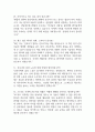 강남세브란스병원 간호사 면접 기출 88문항 - 강남세브란스병원 간호사 최근 3년간 2회 이상 기출 면접 문항 88개 정리 15페이지