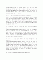 강남세브란스병원 간호사 면접 기출 88문항 - 강남세브란스병원 간호사 최근 3년간 2회 이상 기출 면접 문항 88개 정리 23페이지