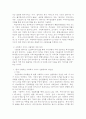 현재 우리사회 복지 문제를 해결하기 위해 적용되고 있는 사회복지 서비스 전달체계를 찾아 어떠한 과정을 통해 사회복지 서비스가 제공되고 있는지를 조사하고, 장단점을 평가하시오 3페이지