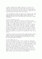 충북대학교병원 간호사 자기소개서 3편 모음집] 2026 충북대학교병원 신규 간호사 자기소개서 총 3편 수록 (충북대학교병원 간호사 자기소개서) 4페이지
