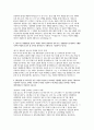 충북대학교병원 간호사 자기소개서 3편 모음집] 2026 충북대학교병원 신규 간호사 자기소개서 총 3편 수록 (충북대학교병원 간호사 자기소개서) 6페이지
