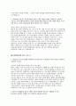 충북대학교병원 간호사 자기소개서 3편 모음집] 2026 충북대학교병원 신규 간호사 자기소개서 총 3편 수록 (충북대학교병원 간호사 자기소개서) 7페이지