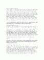 충북대학교병원 간호사 자기소개서 3편 모음집] 2026 충북대학교병원 신규 간호사 자기소개서 총 3편 수록 (충북대학교병원 간호사 자기소개서) 8페이지