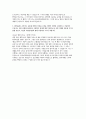 충북대학교병원 간호사 자기소개서 3편 모음집] 2026 충북대학교병원 신규 간호사 자기소개서 총 3편 수록 (충북대학교병원 간호사 자기소개서) 9페이지