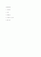 [이화여자대학교의료원 간호사 합격 자기소개서] 이화의료원 간호사 합격 자소서 예문 (왜 이화여자대학교의료원에 적합한 인재인지 강조한 자기소개서) 2페이지
