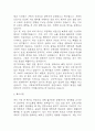 [이화여자대학교의료원 간호사 합격 자기소개서] 이화의료원 간호사 합격 자소서 예문 (왜 이화여자대학교의료원에 적합한 인재인지 강조한 자기소개서) 6페이지