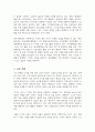 장애인 지원과 관련하여 평생교육에서 기여할 수 있는 주제를 선정한 후 선정의 이유와 근거를 구체적으로 제시 위에서 다룬 주제와 관련된 법규와 실제 평생교육 사례 소개 4페이지