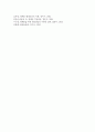 장애인 지원과 관련하여 평생교육에서 기여할 수 있는 주제를 선정한 후 선정의 이유와 근거를 구체적으로 제시 위에서 다룬 주제와 관련된 법규와 실제 평생교육 사례 소개 6페이지