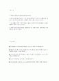 부천성모병원 자소서 - 2026년 가톨릭대학교 부천성모병원 간호사 자기소개서 부천성모병원 자기소개서 부천성모병원 간호사 자소서 2페이지