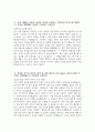 부천성모병원 자소서 - 2026년 가톨릭대학교 부천성모병원 간호사 자기소개서 부천성모병원 자기소개서 부천성모병원 간호사 자소서 4페이지