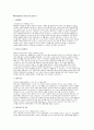 이화의료원 간호사 자기소개서] 4편모음 합격예시 이화의료원 자소서 면접기출답변 포함 이대목동병원 이대서울병원 간호사 자기소개서 지원동기 6페이지