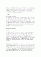 이화의료원 간호사 자기소개서] 4편모음 합격예시 이화의료원 자소서 면접기출답변 포함 이대목동병원 이대서울병원 간호사 자기소개서 지원동기 7페이지