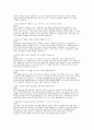 이화의료원 간호사 자기소개서] 4편모음 합격예시 이화의료원 자소서 면접기출답변 포함 이대목동병원 이대서울병원 간호사 자기소개서 지원동기 9페이지
