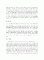 합리모형과 쓰레기모형의 특징 및 한계점을 각각 설명하고, 두 모델을 구체적으로 비교하시오 4페이지