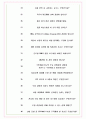 씨티알모빌리티 면접기출(최신)+꿀팁[최종합격!] +1000대기업 1차 직무면접 + 2차 임원면접 최종합격자 답안 8페이지