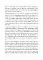 가족생할교육의 이론적 접근으로 교환이론 및 상징적 상호작용이론에 대한 내용을 정리하고 가족생할교육에서 어떻게 활용할 수 있는지 서술하시오. 가족생할교육 12페이지