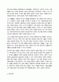 한국의 아동복지 법률 체계를 설명하고 주요 법률의 내용을 정리하여 아동 복지에 미친 영향을 분석하시오. 아동복지 11페이지