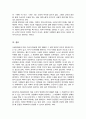 [A+리포트]사회보장급여 이용 수급자 발굴에 관한 법률 입법 배경과 목적을 기술하고 복지사각지대 개선을 위한 방안을 제시하시오 5페이지