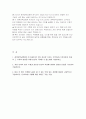 [경북대학교병원 방사선사 자소서] 합격예문 경북대학교 방사선사 자기소개서 경북대학교병원이 추구해야 할 가장 중요한 가치는 무엇이라고 생각 입사 후 업무 수행에 도움이 될 수 있는 의미 있는 경험 2페이지