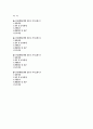 단국대학교병원 간호사 자소서 4편 모음집) 2026 단국대학교병원 간호사 채용 대비 최신 자기소개서 4편 수록 (단국대학교병원 간호사 자기소개서) 2페이지