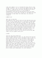 단국대학교병원 간호사 자소서 4편 모음집) 2026 단국대학교병원 간호사 채용 대비 최신 자기소개서 4편 수록 (단국대학교병원 간호사 자기소개서) 6페이지