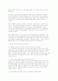 성빈센트병원 간호사 면접) 성빈센트병원 간호사 면접기출질문 후기 모범답변 성빈센트병원 간호사 면접 전 준비 4페이지