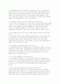 성빈센트병원 간호사 면접) 성빈센트병원 간호사 면접기출질문 후기 모범답변 성빈센트병원 간호사 면접 전 준비 5페이지