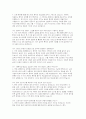 성빈센트병원 간호사 면접) 성빈센트병원 간호사 면접기출질문 후기 모범답변 성빈센트병원 간호사 면접 전 준비 7페이지