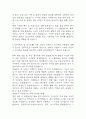 [충북대학교병원 간호사 자소서] 충북대학교병원 간호사 최종합격 자기소개서 5페이지