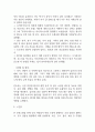 급성 위장염 연구레포트 - 급성 위장염 문헌고찰과 간호사정,간호계획,간호중재 및 느낀점 19페이지