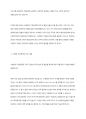 사회주의적 복지체계 국가 중 하나를 선택하여 가족정책에 대해 조사하고 본인이 생각하는 장단점에 대해 서술하시오 3페이지