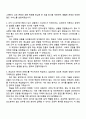 2025 한국철도공사 열차승무(일반) 자기소개서 자소서 및 면접질문 2페이지