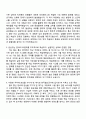 한국철도공사 [자격증] 전기통신(장비운전) 자기소개서 2페이지