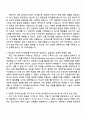 한국철도공사 건축(일반) 자기소개서 2페이지