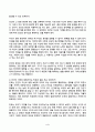 철학의이해 2025년 2학기 방송통신대 중간과제물)교재와 강의 2장을 공부하고 교재 52페이지의 2번문제(인간은 이성적인 존재인가,욕망하는 존재인가?)에 딸린 8개 문항. 교재와 강의 4장을 공부하고 교재 92페이지의 2번문제(에로스로서의 사랑-결핍과 충족)에 딸린 6개 문항 4페이지