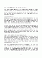 철학의이해 2025년 2학기 방송통신대 중간과제물)교재와 강의 2장을 공부하고 교재 52페이지의 2번문제(인간은 이성적인 존재인가,욕망하는 존재인가?)에 딸린 8개 문항. 교재와 강의 4장을 공부하고 교재 92페이지의 2번문제(에로스로서의 사랑-결핍과 충족)에 딸린 6개 문항 5페이지