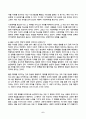 철학의이해 2025년 2학기 방송통신대 중간과제물)교재와 강의 2장을 공부하고 교재 52페이지의 2번문제(인간은 이성적인 존재인가,욕망하는 존재인가?)에 딸린 8개 문항. 교재와 강의 4장을 공부하고 교재 92페이지의 2번문제(에로스로서의 사랑-결핍과 충족)에 딸린 6개 문항 6페이지