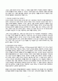 철학의이해 2025년 2학기 방송통신대 중간과제물)교재와 강의 2장을 공부하고 교재 52페이지의 2번문제(인간은 이성적인 존재인가,욕망하는 존재인가?)에 딸린 8개 문항. 교재와 강의 4장을 공부하고 교재 92페이지의 2번문제(에로스로서의 사랑-결핍과 충족)에 딸린 6개 문항 7페이지