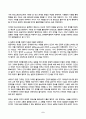철학의이해 2025년 2학기 방송통신대 중간과제물)교재와 강의 2장을 공부하고 교재 52페이지의 2번문제(인간은 이성적인 존재인가,욕망하는 존재인가?)에 딸린 8개 문항. 교재와 강의 4장을 공부하고 교재 92페이지의 2번문제(에로스로서의 사랑-결핍과 충족)에 딸린 6개 문항 9페이지