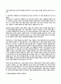 철학의이해 2025년 2학기 방송통신대 중간과제물)교재와 강의 2장을 공부하고 교재 52페이지의 2번문제(인간은 이성적인 존재인가,욕망하는 존재인가?)에 딸린 8개 문항. 교재와 강의 4장을 공부하고 교재 92페이지의 2번문제(에로스로서의 사랑-결핍과 충족)에 딸린 6개 문항 10페이지