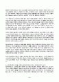 철학의이해 2025년 2학기 방송통신대 중간과제물)교재와 강의 2장을 공부하고 교재 52페이지의 2번문제(인간은 이성적인 존재인가,욕망하는 존재인가?)에 딸린 8개 문항. 교재와 강의 4장을 공부하고 교재 92페이지의 2번문제(에로스로서의 사랑-결핍과 충족)에 딸린 6개 문항 11페이지